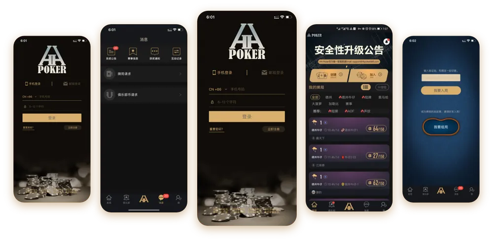 HHpokerapp下载官网